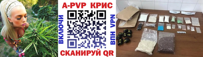 продажа наркотиков  Рузаевка  Alpha PVP Соль 