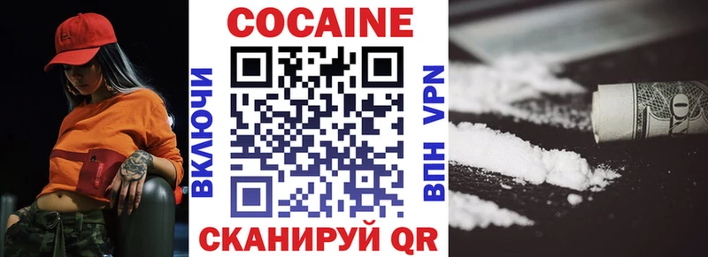 КОКАИН Fish Scale  Рузаевка 