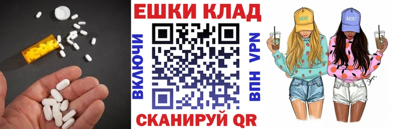 Ecstasy Cube  Рузаевка 
