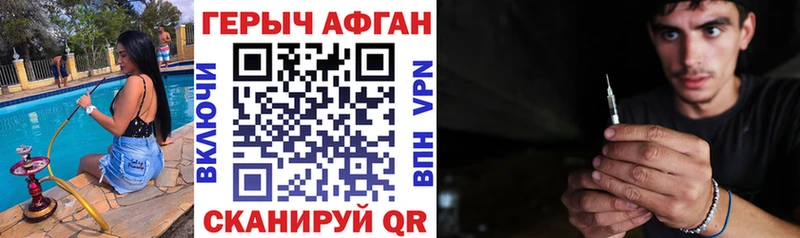Героин VHQ  Рузаевка 