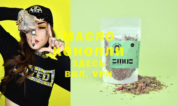 PSILOCYBIN Бугульма