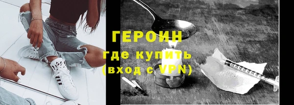 скорость mdpv Бородино