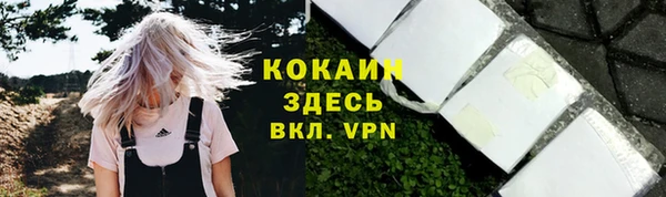 метамфетамин Бронницы