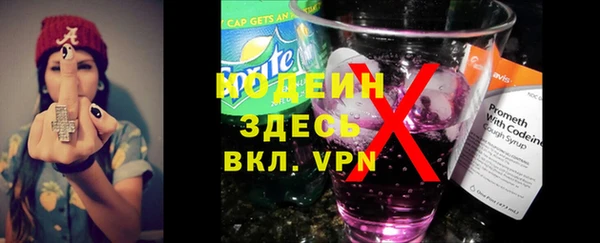 метамфетамин Бронницы