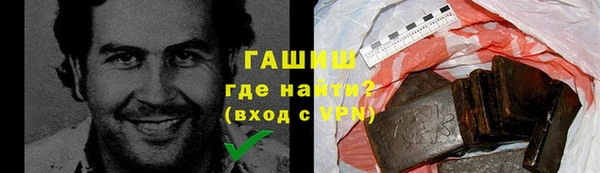скорость mdpv Бородино
