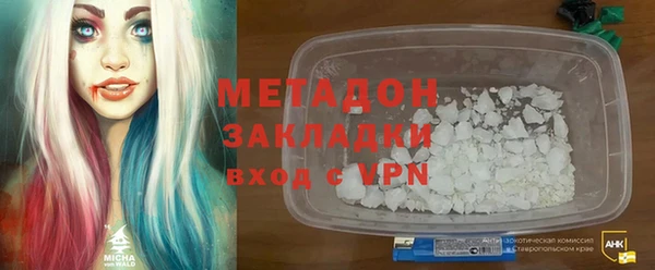 мяу мяу мука Верея