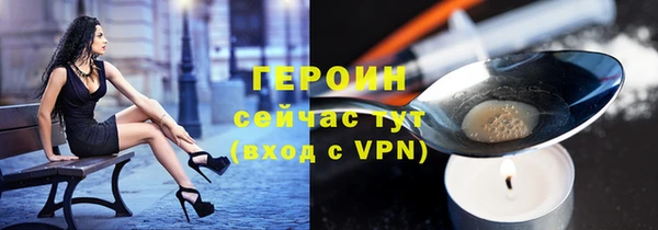 кокаин перу Верхний Тагил