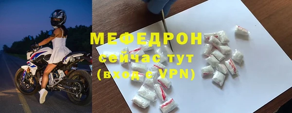 скорость mdpv Бородино
