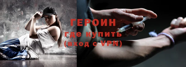 PSILOCYBIN Бугульма
