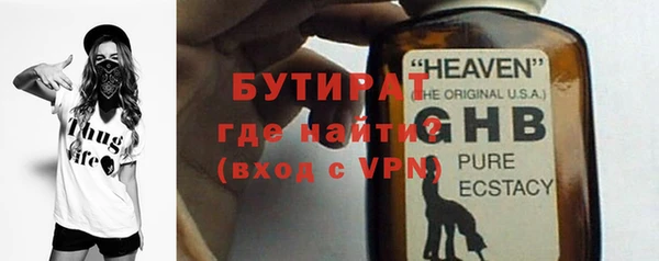 PSILOCYBIN Бугульма