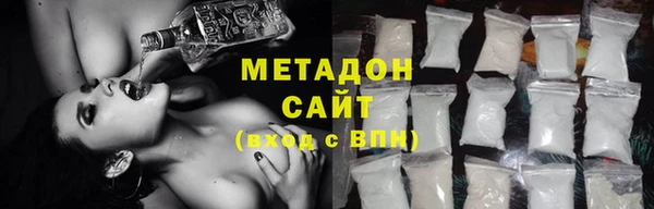 PSILOCYBIN Бугульма