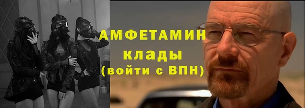 метамфетамин Бронницы