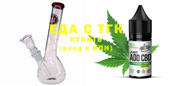 мяу мяу мука Верея