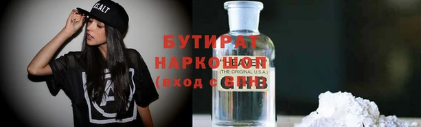 скорость mdpv Бородино