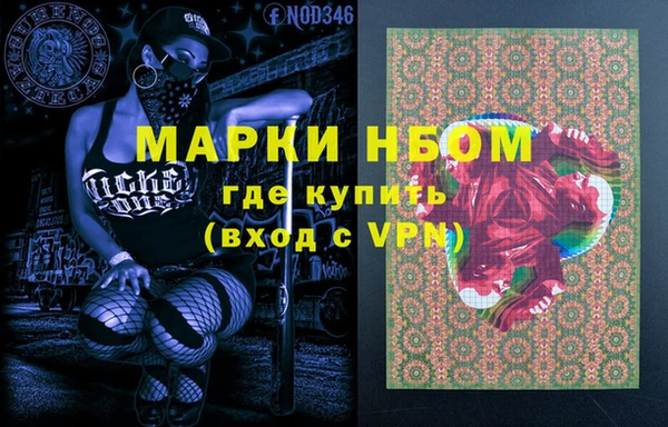 PSILOCYBIN Бугульма