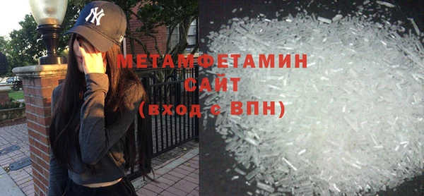скорость mdpv Бородино