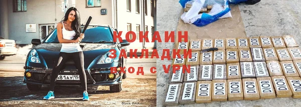 метамфетамин Бронницы