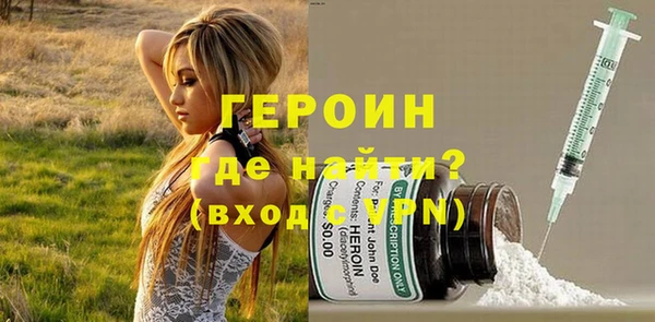 скорость mdpv Бородино