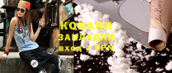 кокаин перу Верхний Тагил