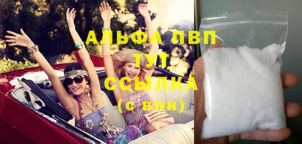 метамфетамин Бронницы