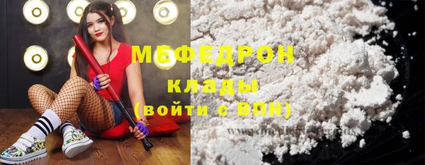 скорость mdpv Бородино