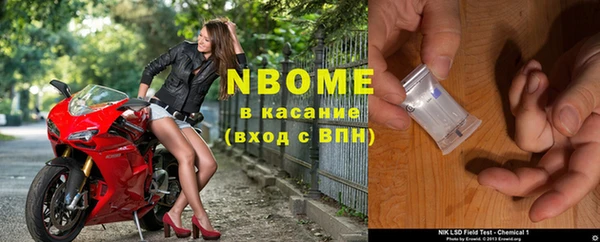 метамфетамин Бронницы