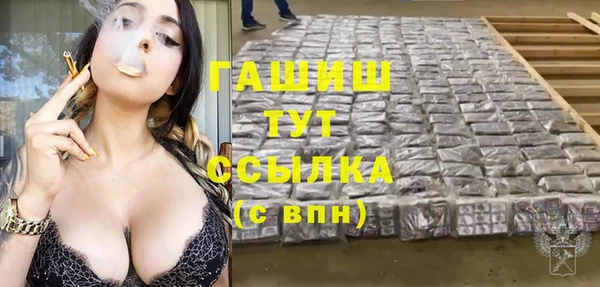 скорость mdpv Бородино