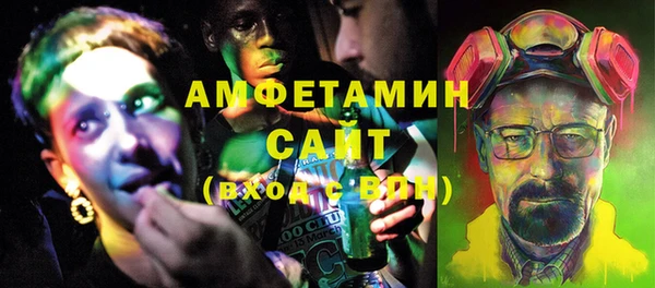 метамфетамин Бронницы