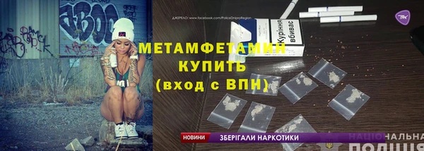 скорость mdpv Бородино