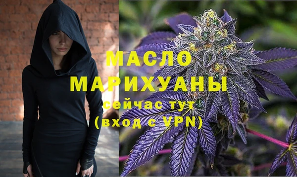 метамфетамин Бронницы