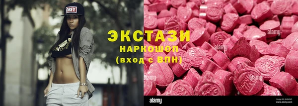 метамфетамин Бронницы