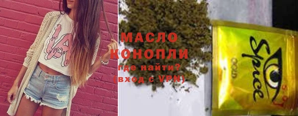 скорость mdpv Бородино
