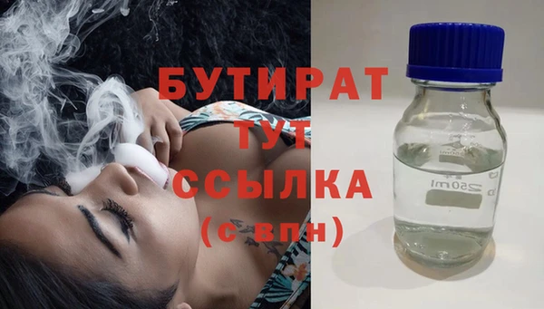 метамфетамин Бронницы