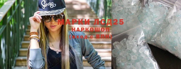 метамфетамин Бронницы