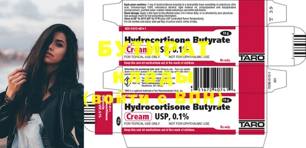 PSILOCYBIN Бугульма