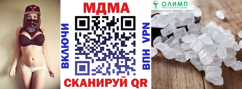 МДМА crystal  Рузаевка 
