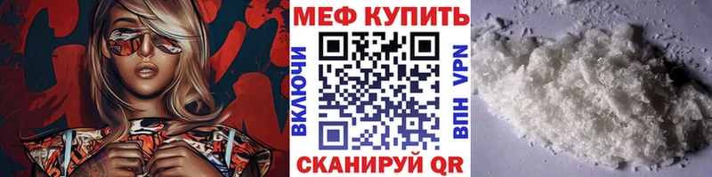 Мефедрон 4 MMC гидра зеркало Рузаевка