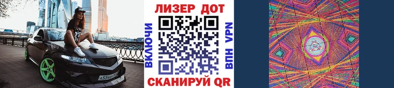 Марки N-bome 1500мкг Рузаевка